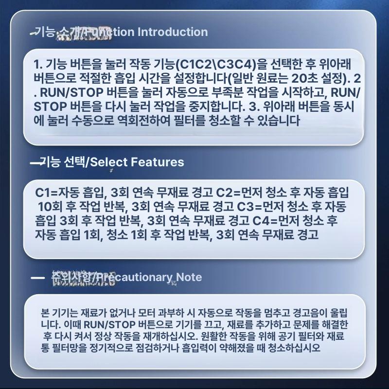 자동 진공이송장치 공장 펠릿 산업용 사출 운반 진공흡입기 진공이송기 모터 공급기 - 상세 이미지 2