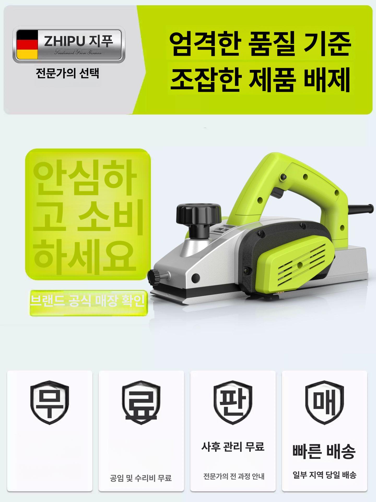 목재절단 기계 대패 목수공구 조기대 합판재단기 원형톱 전기톱 톱날 절단기 가이드 - 상세 이미지 5