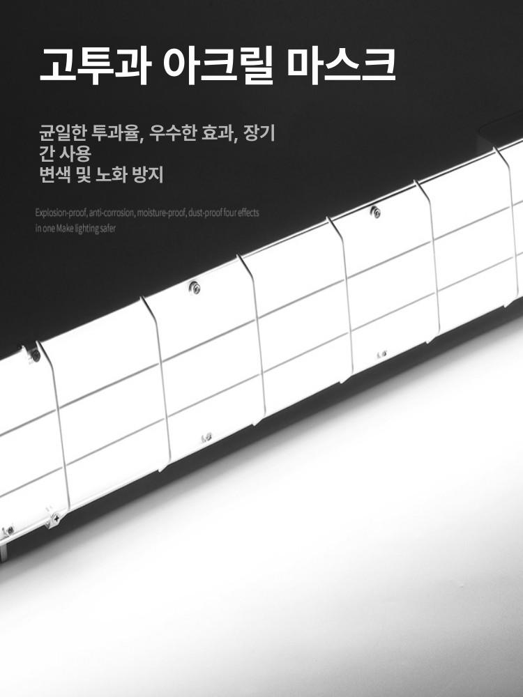 led 방폭등 산업용 라이트 야외 작업등 공업 공장등 투광기 직관형 천장설치 터널 - 상세 이미지 4