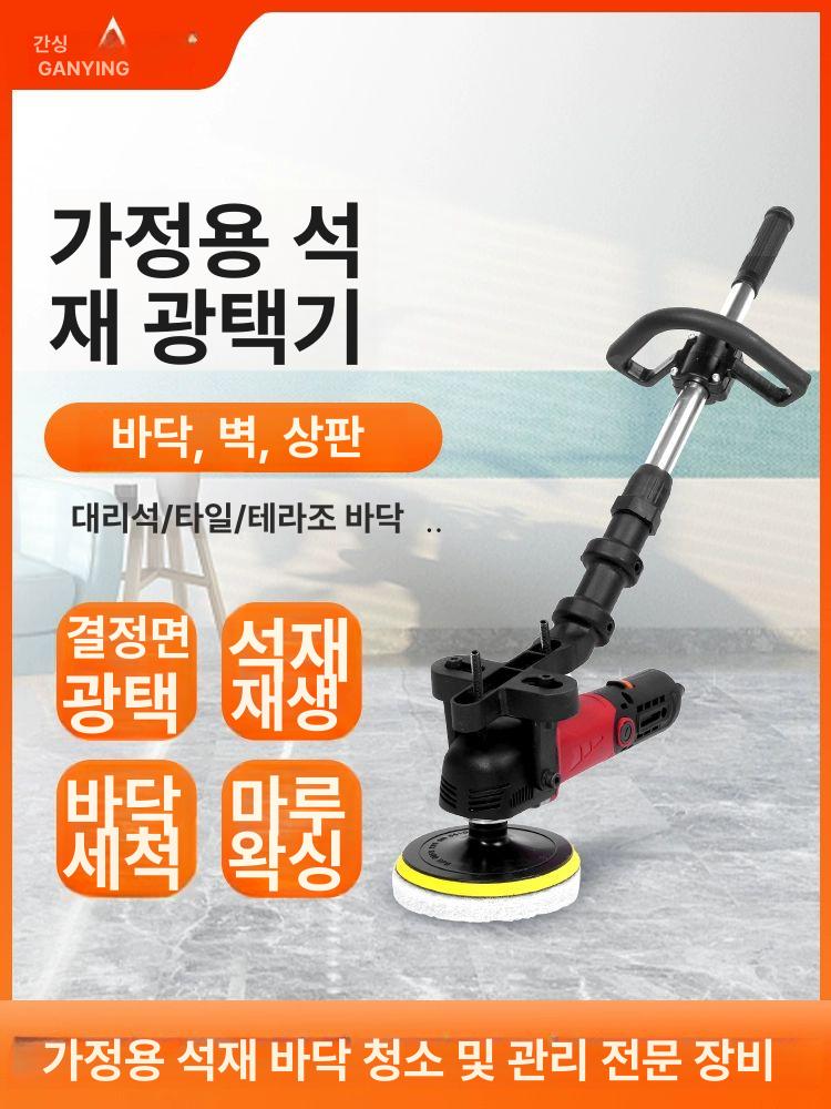 업소용 바닥청소기계 호텔 산업용 세척 머신 브러쉬 카펫청소기 건습식 - 상세 이미지 2