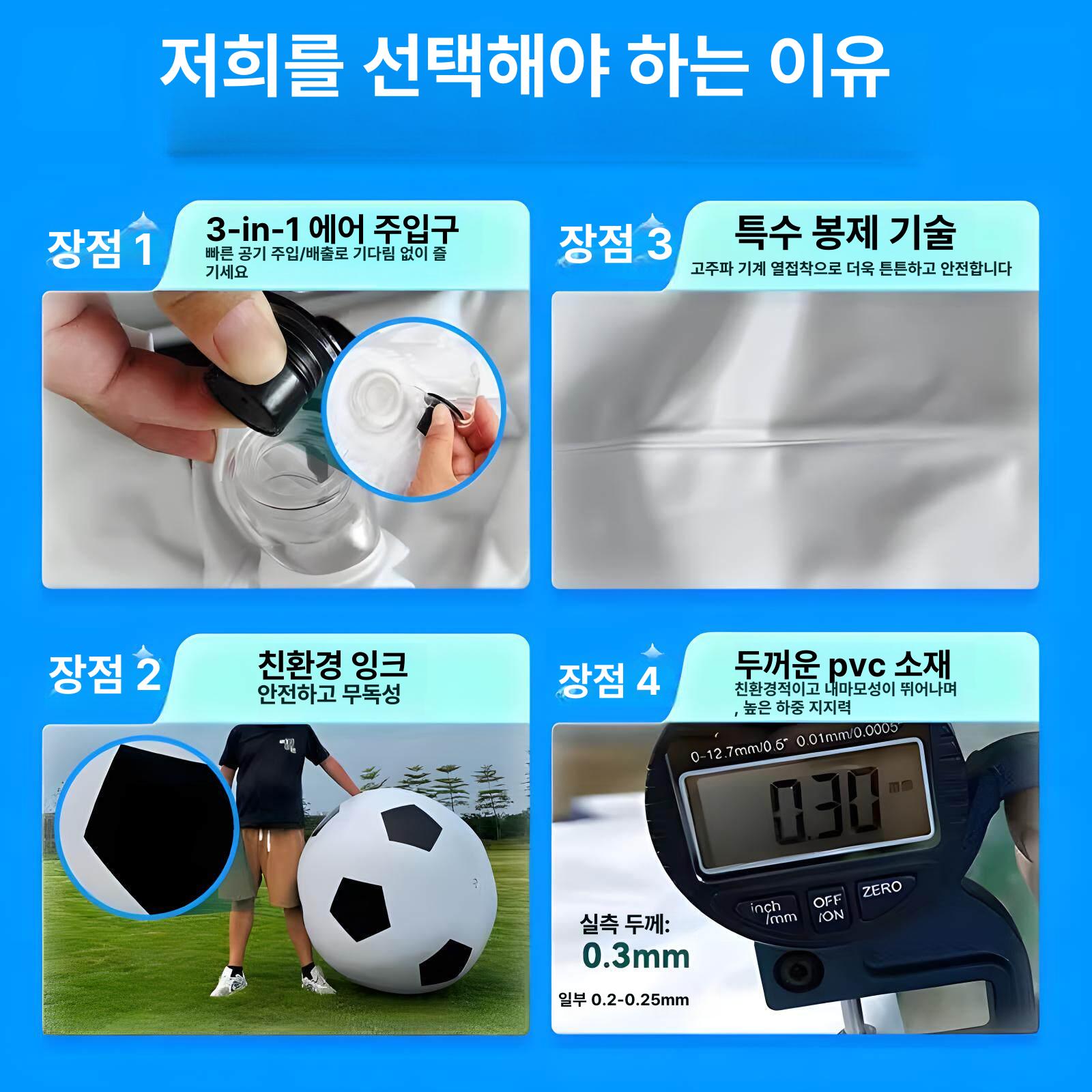 대형 배구공 비치볼 풍선공 야외 빅발리볼 컬러볼 단체 물놀이 에어 여름 레저 수영장 상품 이미지