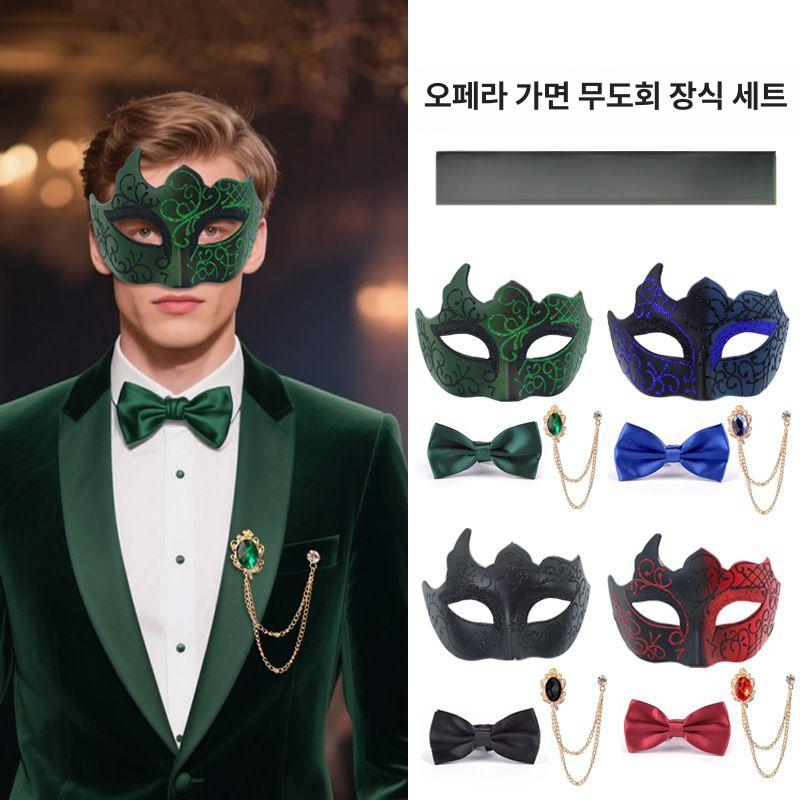 유령 파티남성가면 분장 페이스 얼굴 소품 무도회 할로윈 - 상세 이미지 3
