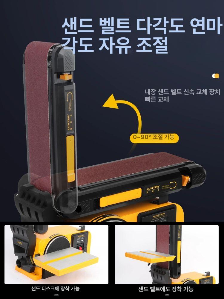 탁상형 벨트샌더 목재 그라인더 사포기 테이블샌딩기 디스크 산업용 벨트샌딩기 - 상세 이미지 4
