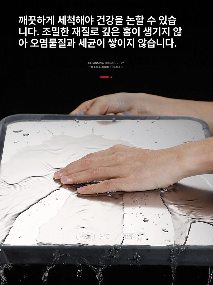 미끄럼방지 스텐도마 스테인레스 양면도마 논슬립 올스텐 - 상세 이미지 4