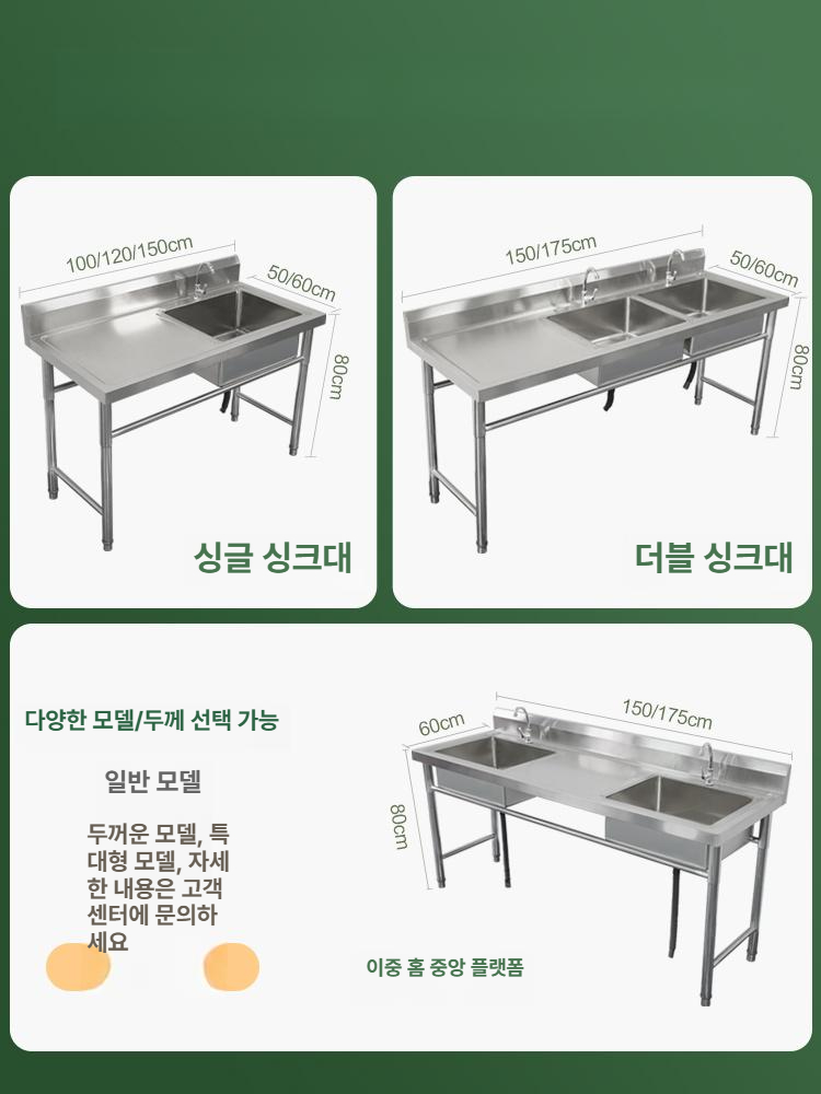 스텐 주방싱크대 접이식개수대 식기건조대 개수대선반 커버있는 사각 싱크볼 배수 - 상세 이미지 3