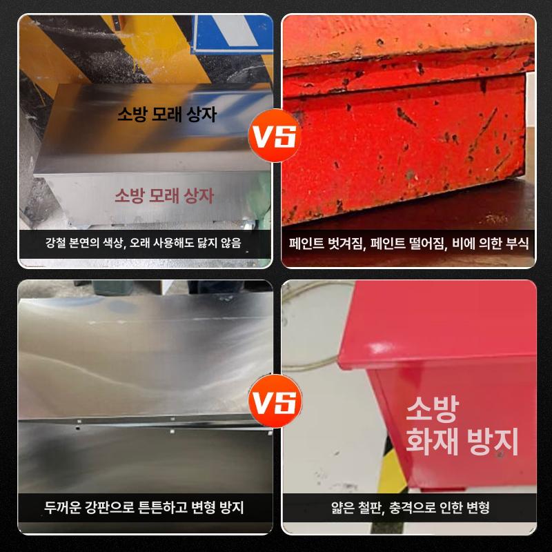 염화칼슘 제설모래함 공사장 제설함 적재함 모래보관함 샌드박스 스텐모래함 제설용품 - 상세 이미지 5