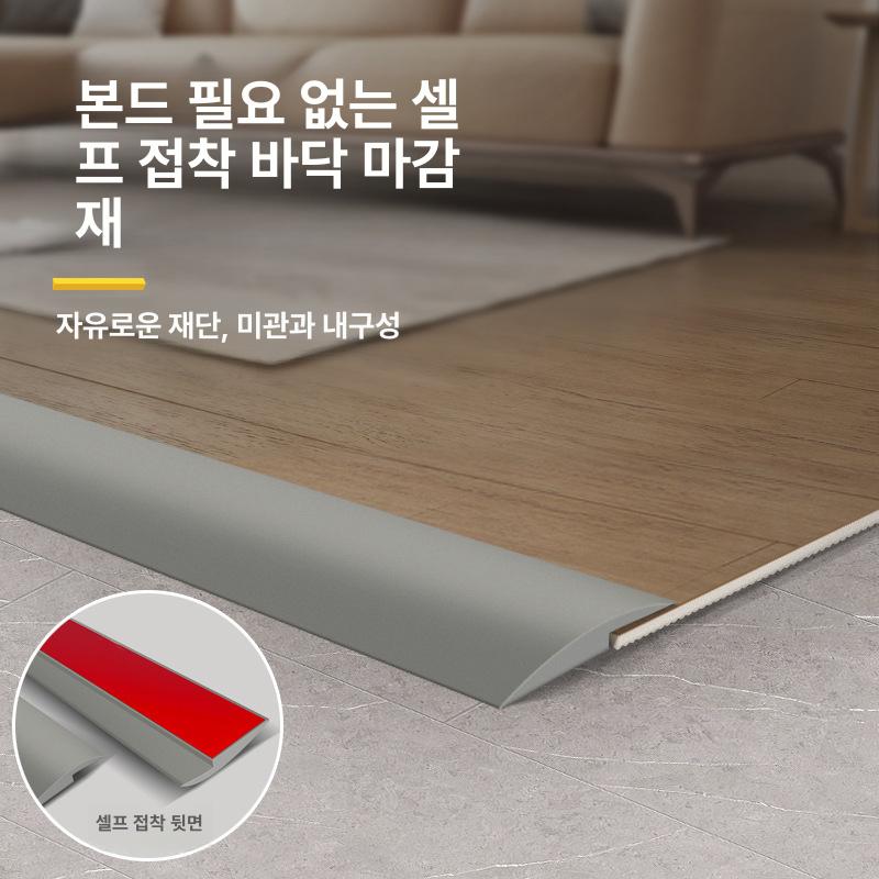 경사로 로봇청소기문턱 pvc 진입문턱 높이 낙차 발판 바닥 미끄럼방지 경사판 실내 - 상세 이미지 3