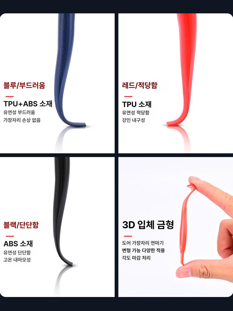 공구 랩핑 도구 도배 차량용 스퀴지 틴팅 파렛트 수동 세트 밸브 - 상세 이미지 2