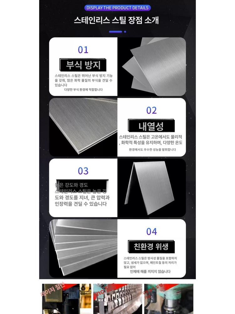 야외벤치 카페테라스 스텐의자 긴의자 정원벤치 펜션 흡연실 휴게실 공원 광장 야드 - 상세 이미지 2