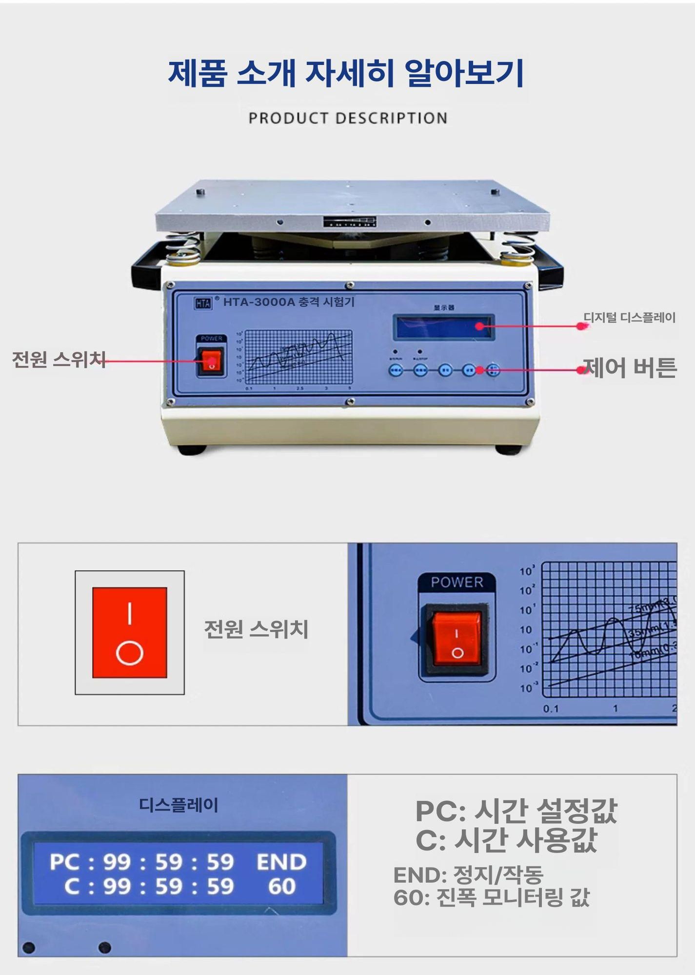 진동측정기 정밀 검사장비 실험실용 계측기 품질분석 공업용 테스트 기자재 비파괴 진단 - 상세 이미지 2