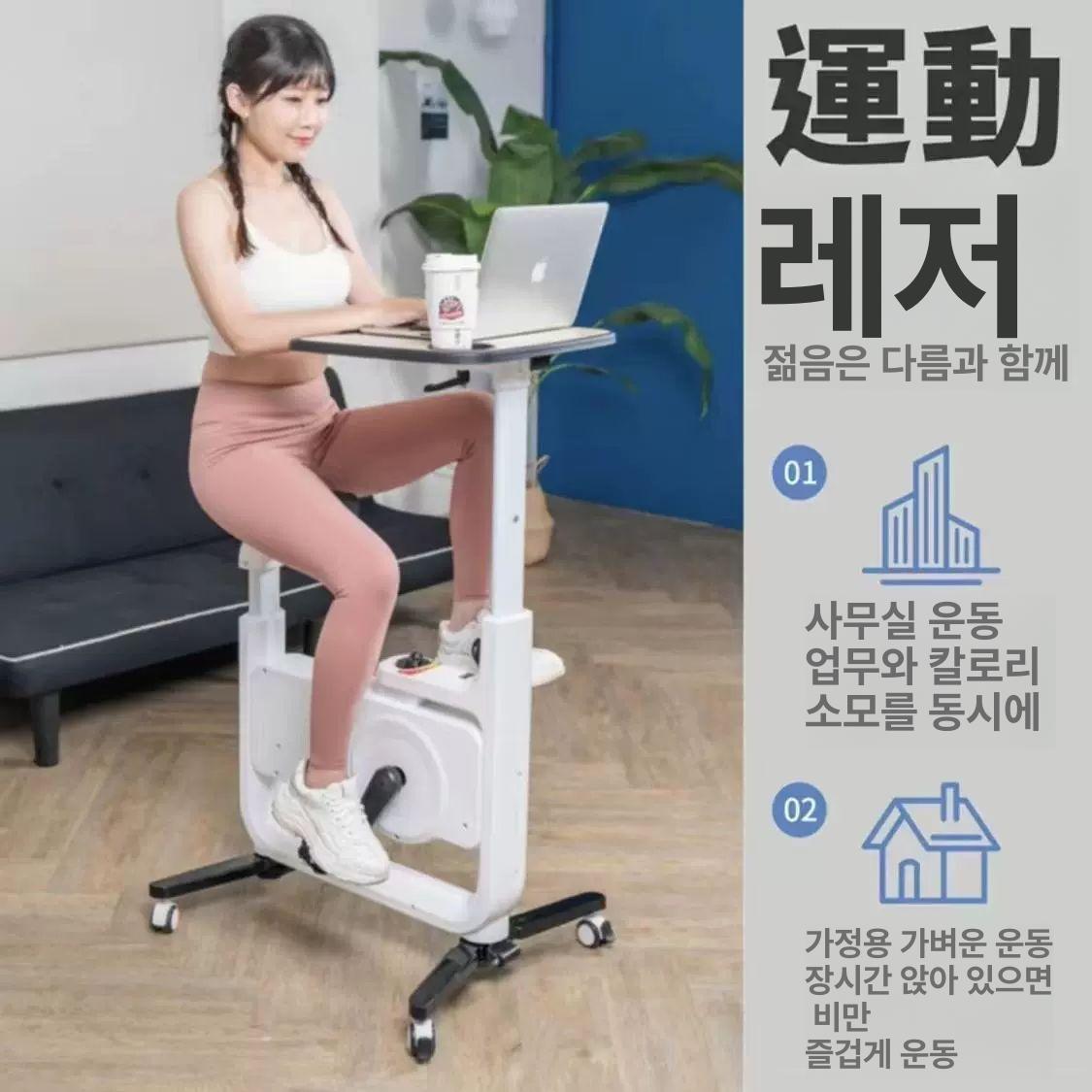 싸이클 헬스사이클 접이식실내자전거 슬림실내자전거 운동 기구 스피닝 슬림메이커 - 상세 이미지 3