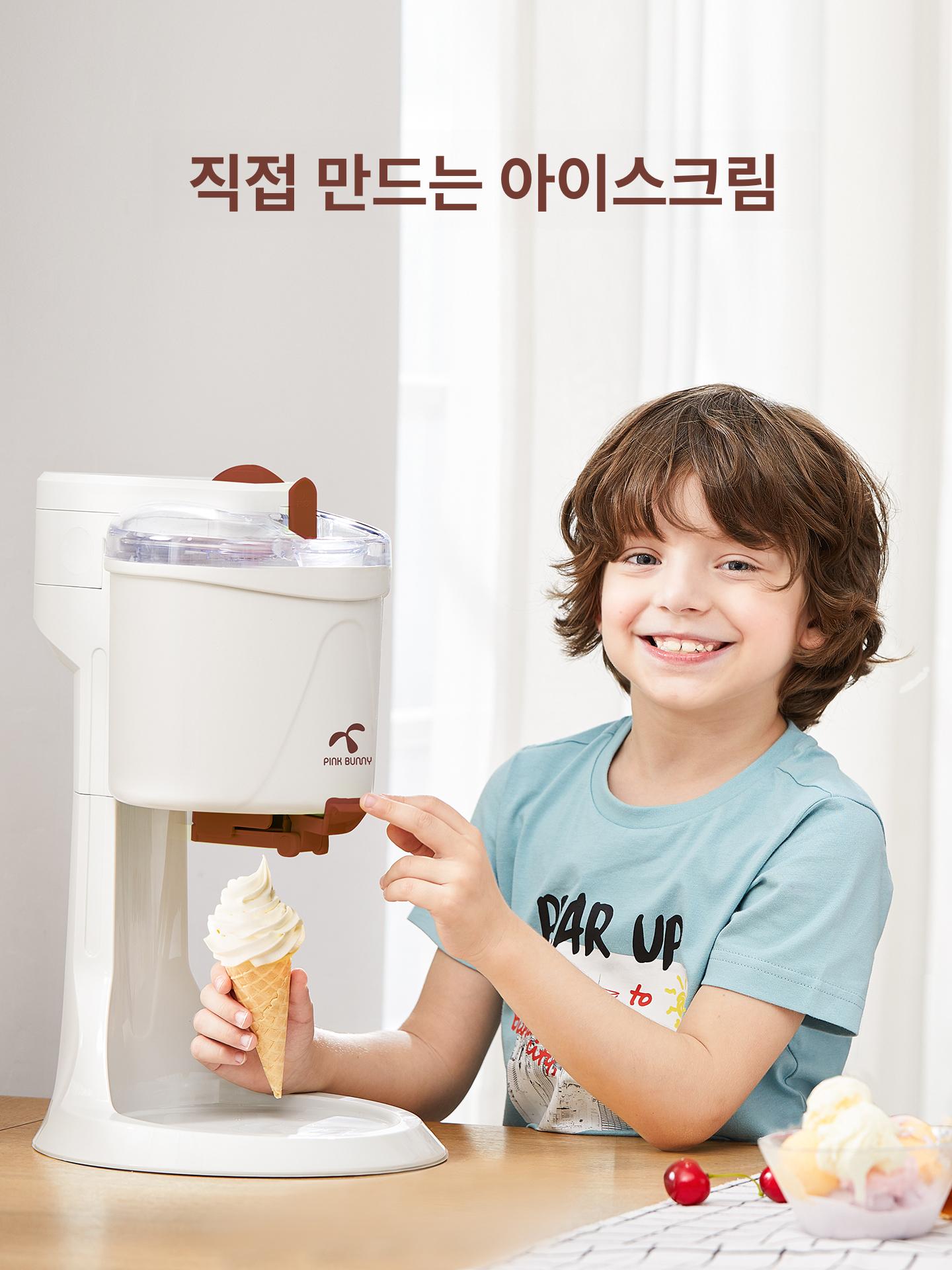 가정용 아이스크림제조기 만들기 업소용 홈메이드 소프트아이스크림기계 디저트 - 상세 이미지 4
