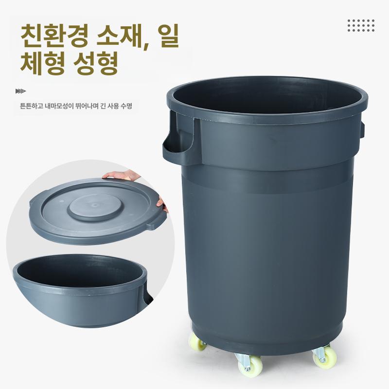 대형 짬통 업소용 수거함 폐기물 음식물쓰레기통 잔반수거통 음식물수거통 페달 뚜껑 - 상세 이미지 2