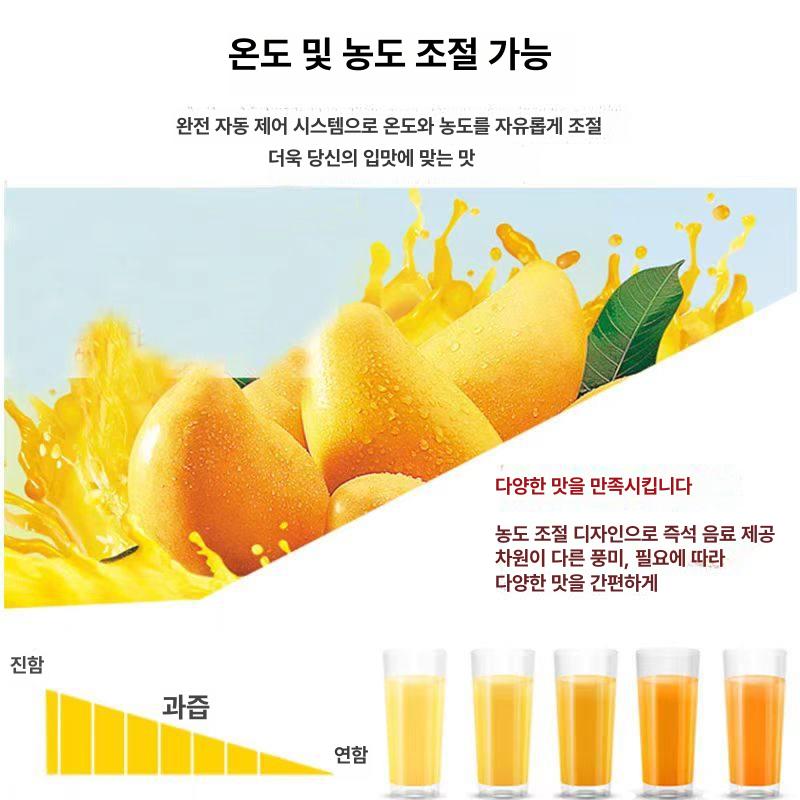 자동 업소용 냉디스펜서 쥬스 냉음료 음료수기계 식혜디스펜서 슬러시 카페 - 상세 이미지 4
