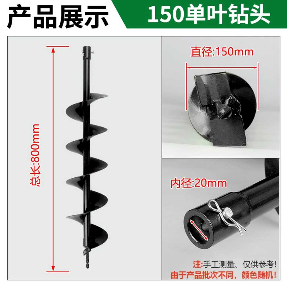 비닐하우스 기계 타공기 땅파기 드릴비트 직경 스크류 특수 파이프 구멍뚫기 해머 - 상세 이미지 5