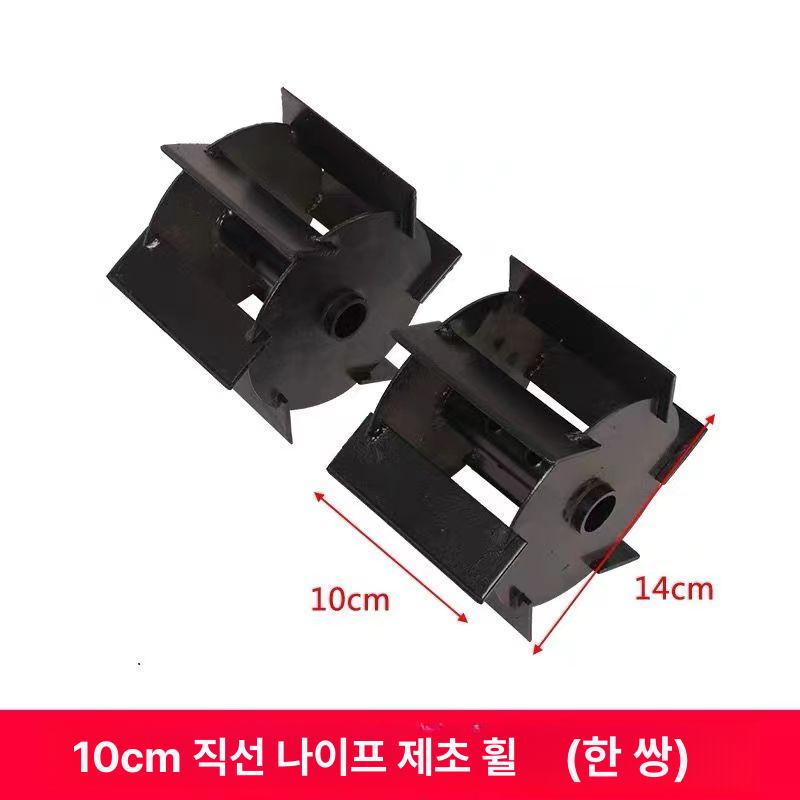 농기계 로터리날 농업용 경운기 부품 로타리 경작기 밭고랑 도랑 밭갈이 텃밭 기계 로타리날 이미지 6