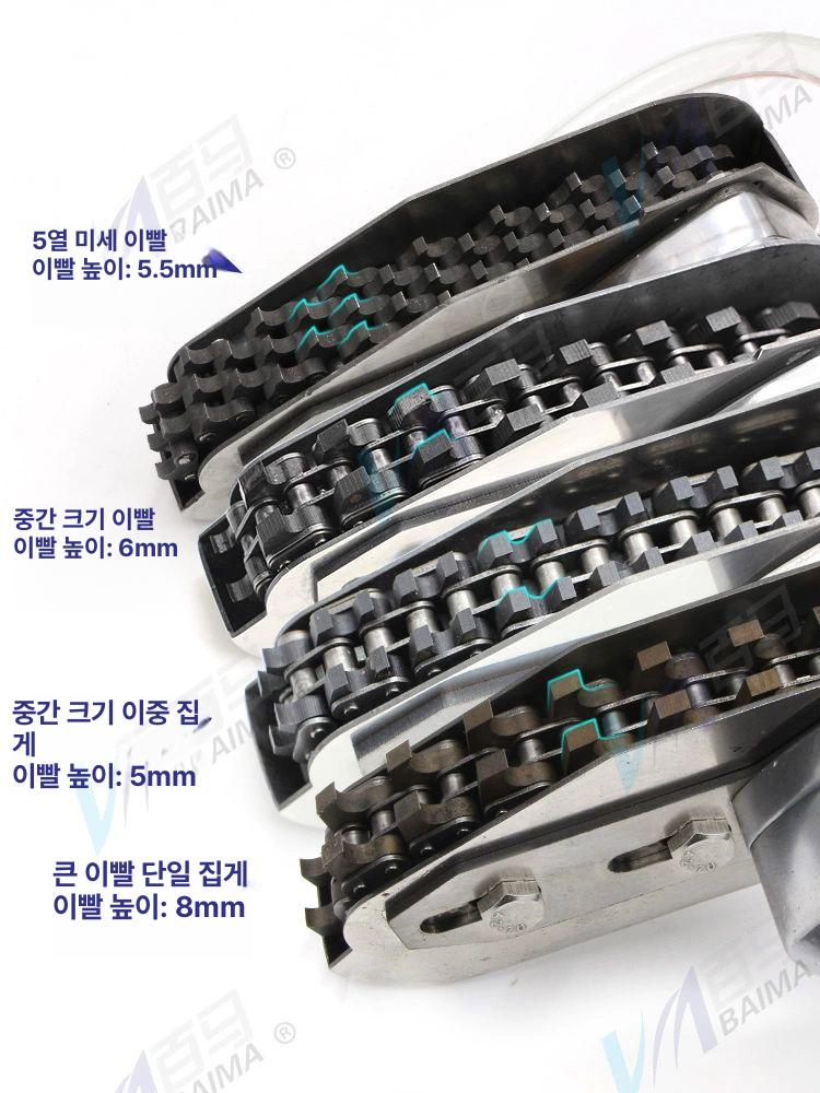 전기 시야 털이기 파쇄기 파지 분쇄 박스 종이 체인 제거기 케이블 이빨 톱니바퀴 - 상세 이미지 5