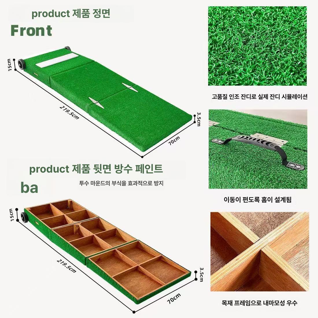 야구 투수 연습용 마운드 블록 이동식 조정 그라운드 투구판 홈플레이트 녹색 - 상세 이미지 4