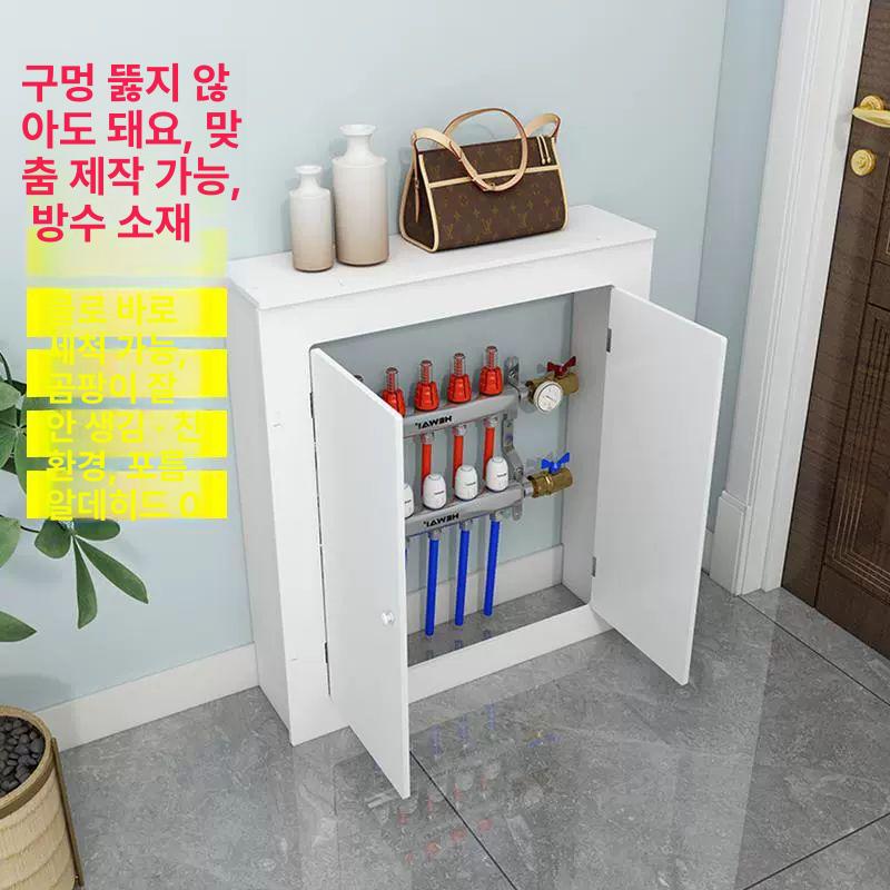 화장실 분배기 커버 파이프 욕실 라디에이터 가리개 보일러분배기 난방 분배기함 배관 - 상세 이미지 4