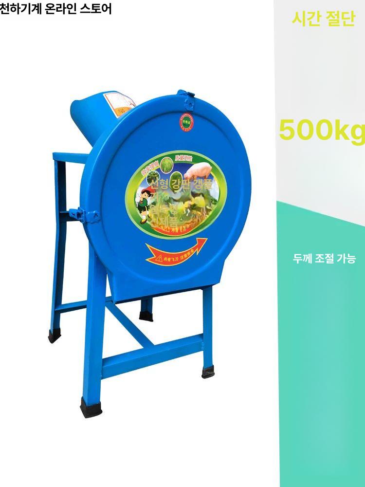 사료분쇄기 볏짚 건초 돼지 농장 절단기 곡물파쇄기 농작물 볏짚절단기 파쇄기 잔가지파쇄기 - 상세 이미지 5