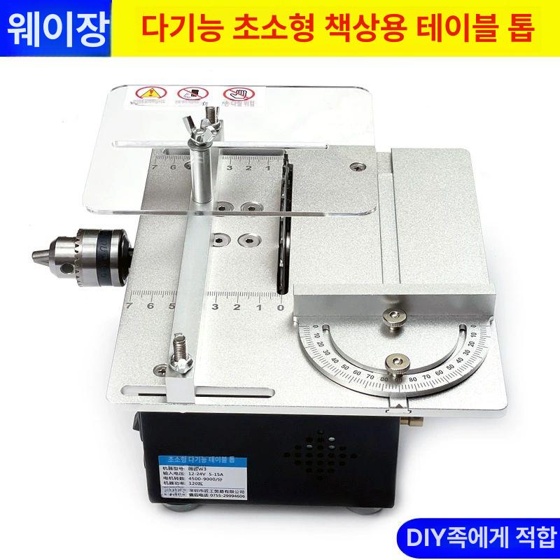 컷팅 플라스틱절단기 초음파커팅기 열칼 온도조절 각도 도구 아크릴커터 열선 전기칼 - 상세 이미지 2
