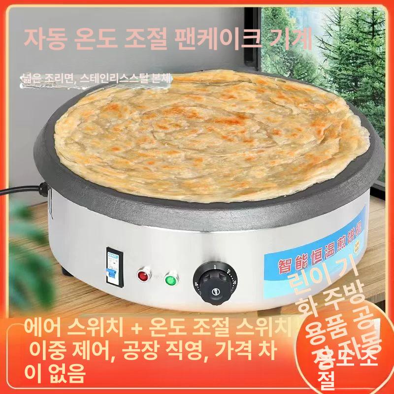 철판 케이크 크레페기계 메이커 제조기 카페 전기그릴 팬 업소용 상업용 토스트 멀티 - 상세 이미지 4