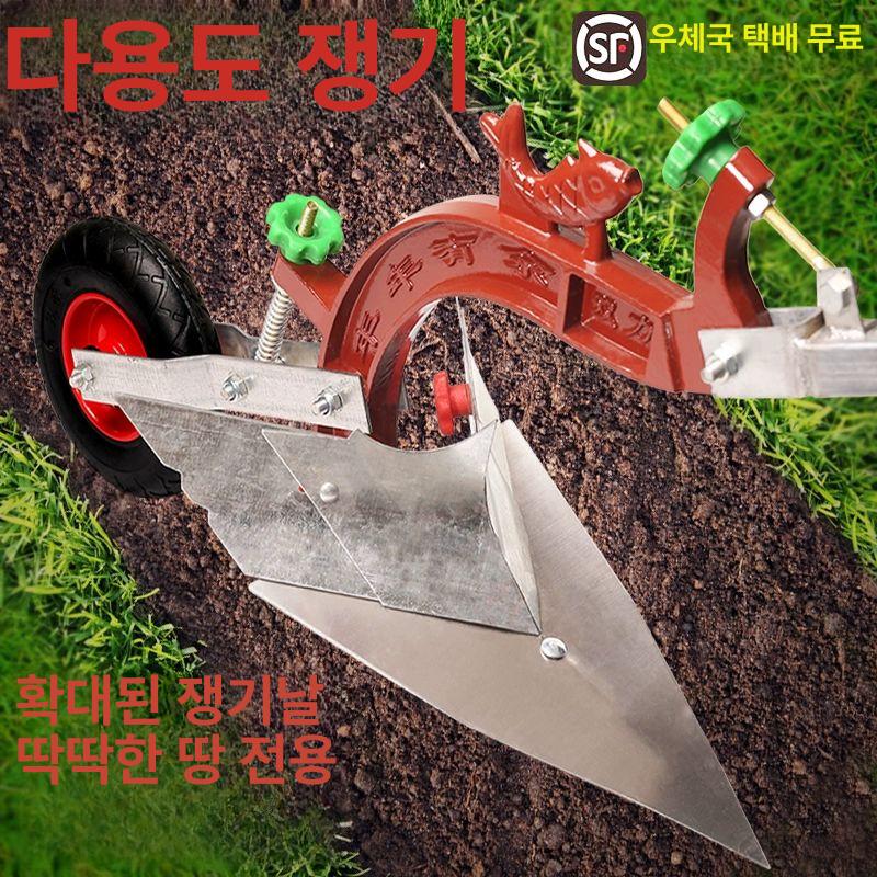 밭고랑 손쟁기 텃밭 수동쟁기 농업용 괭이 쟁기날 경작기 농기구 쇠스랑 손잡이 - 상세 이미지 2