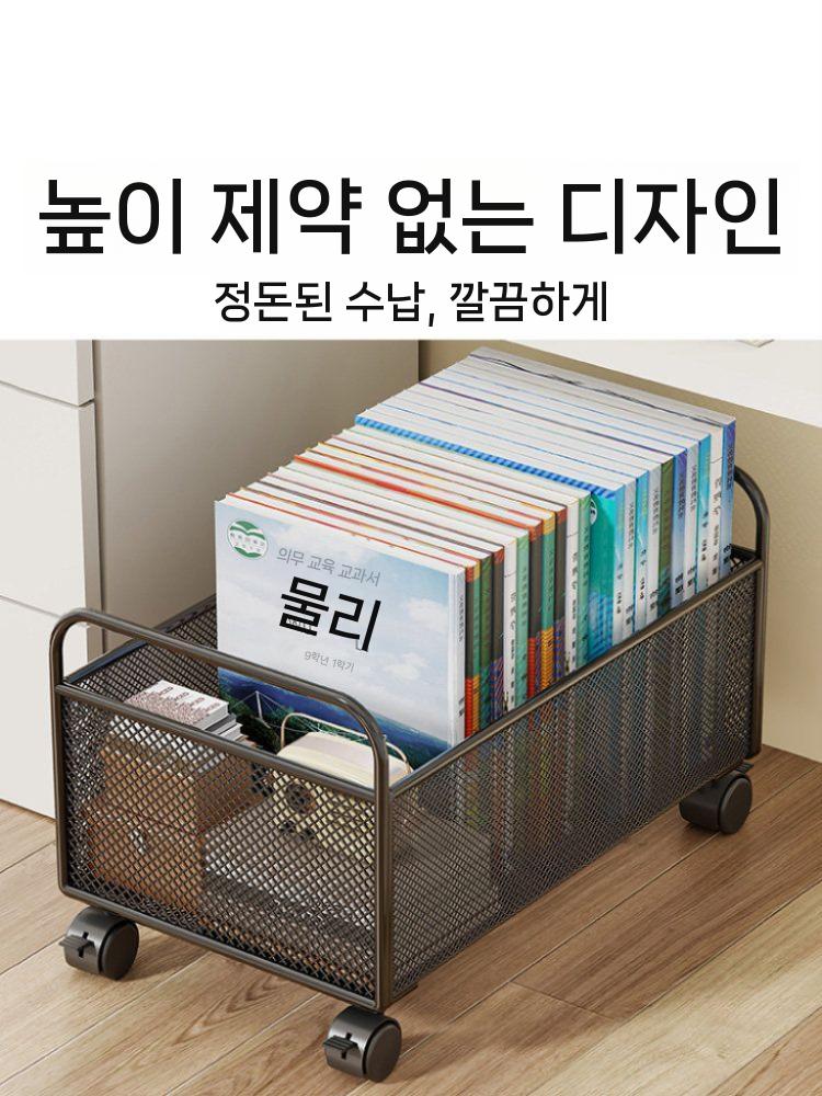 책가방정리함 보관함 수납함 미디엄 수납정리 포함 바구니 빨래 선반 걸이 바퀴달린 - 상세 이미지 4