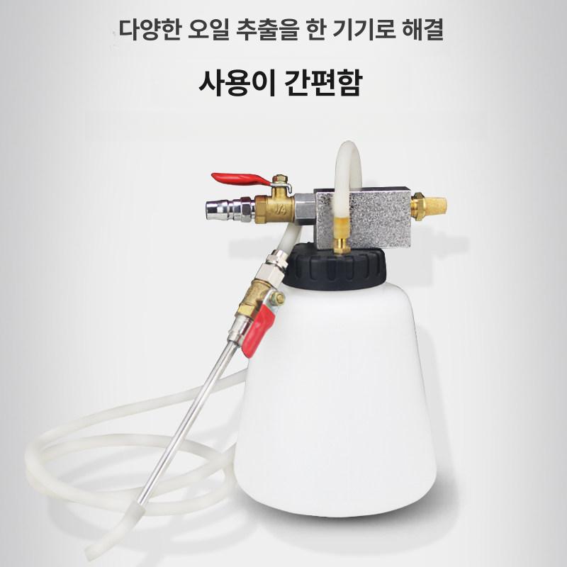 자동차 브레이크액 교환기 수동 펌프식 흡입기 오일 주입 연료 추출 차량 정비 공구 용품 - 상세 이미지 4