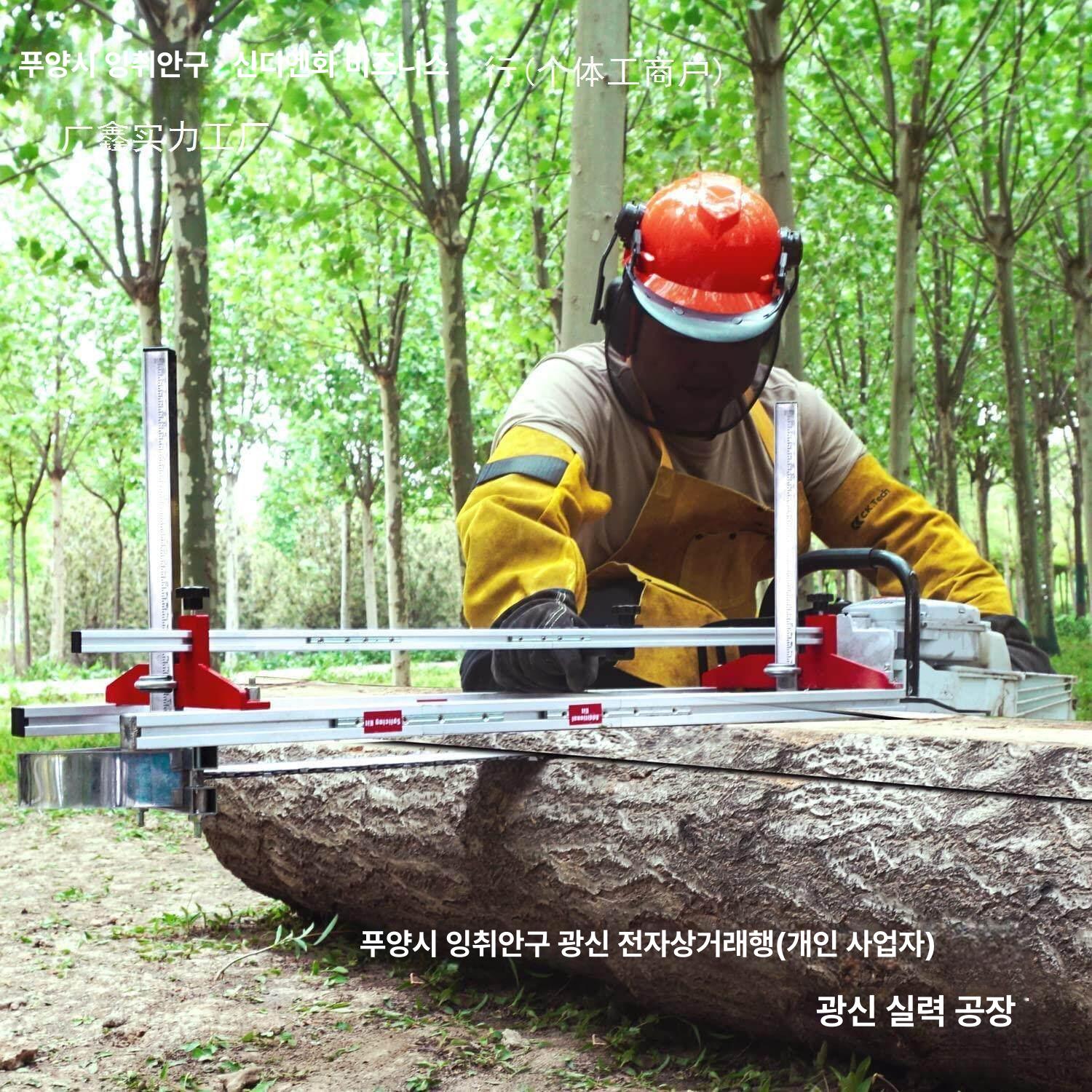 제재기 엔진톱 체인톱 통나무 받침대 목공 재재기 목재 벌목 커팅 보드 길이 고정 - 상세 이미지 3