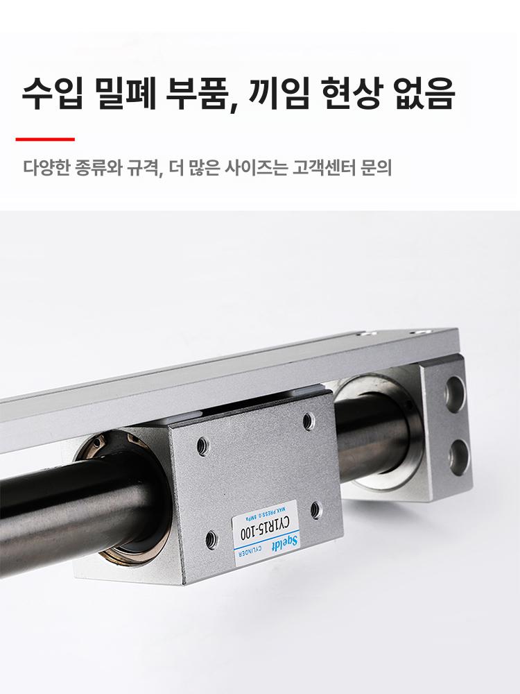 마그네틱 공압실린더 에어 모델 리드 타입 밸브 스위치 로드리스 공기 플러그 - 상세 이미지 4