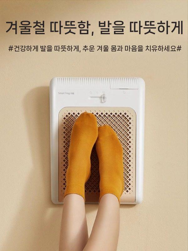 풋워머 온열기 스토브 발난로 발히터 난방기 사무실 사무실발난로 난방기구 전기스토브 가정용 - 상세 이미지 5