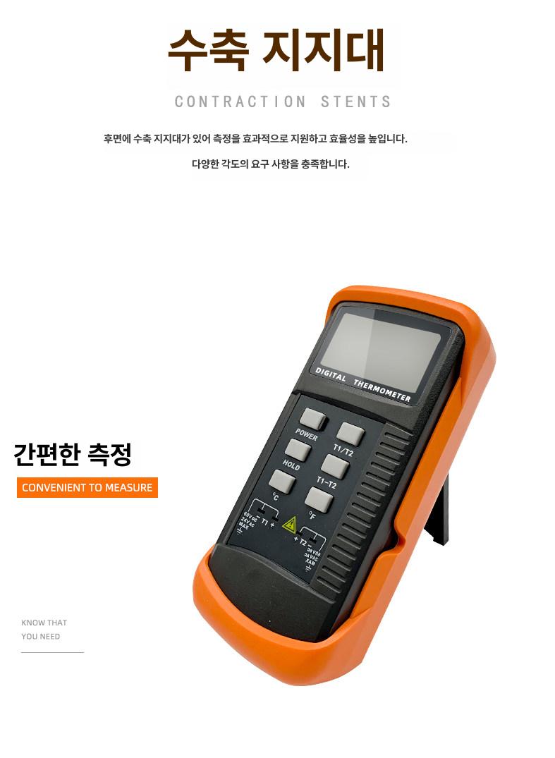 비접촉 적외선 온도계 산업용 고정밀 표면온도 측정기 냉동실 냉장고 체크 액체 고온 장비 - 상세 이미지 3