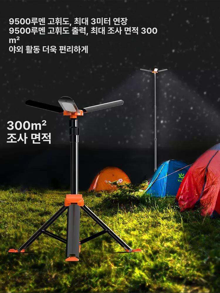 스탠드형 야외조명 작업등 캠핑용 조명기구 멀티 리튬 라이트 투광기 조명등 외부등 - 상세 이미지 3