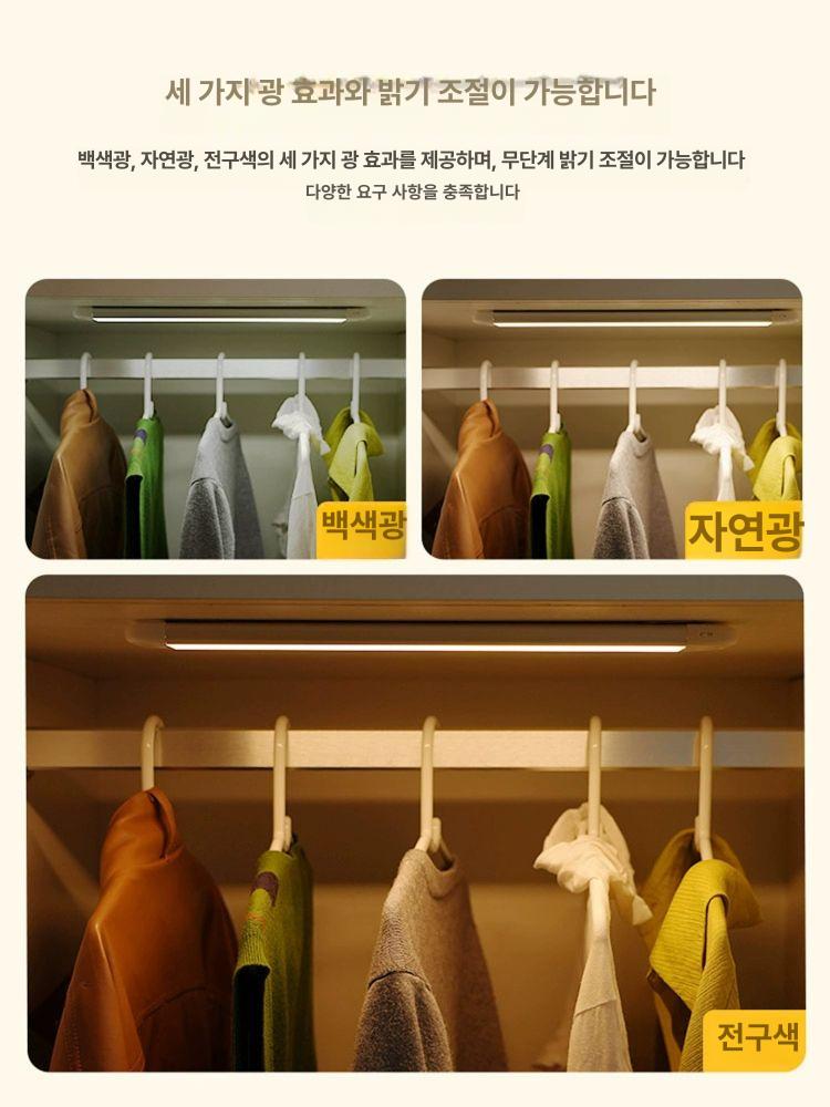 감성 간접조명 LED 네온 펜던트등 라인 거실 바조명 홈 라이트 술집 꾸미기 주방 침실 - 상세 이미지 5