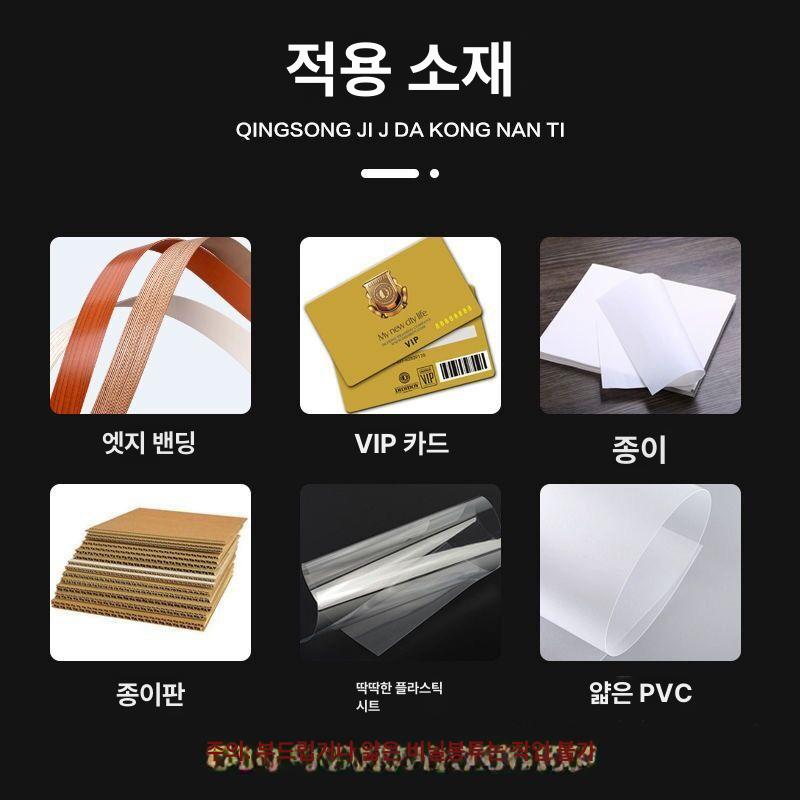 미니 수동펀칭기 원형 제본 타공펀치 타공기 펀치기 도구 홀 수동펀치 구멍펀치 다꾸 - 상세 이미지 5