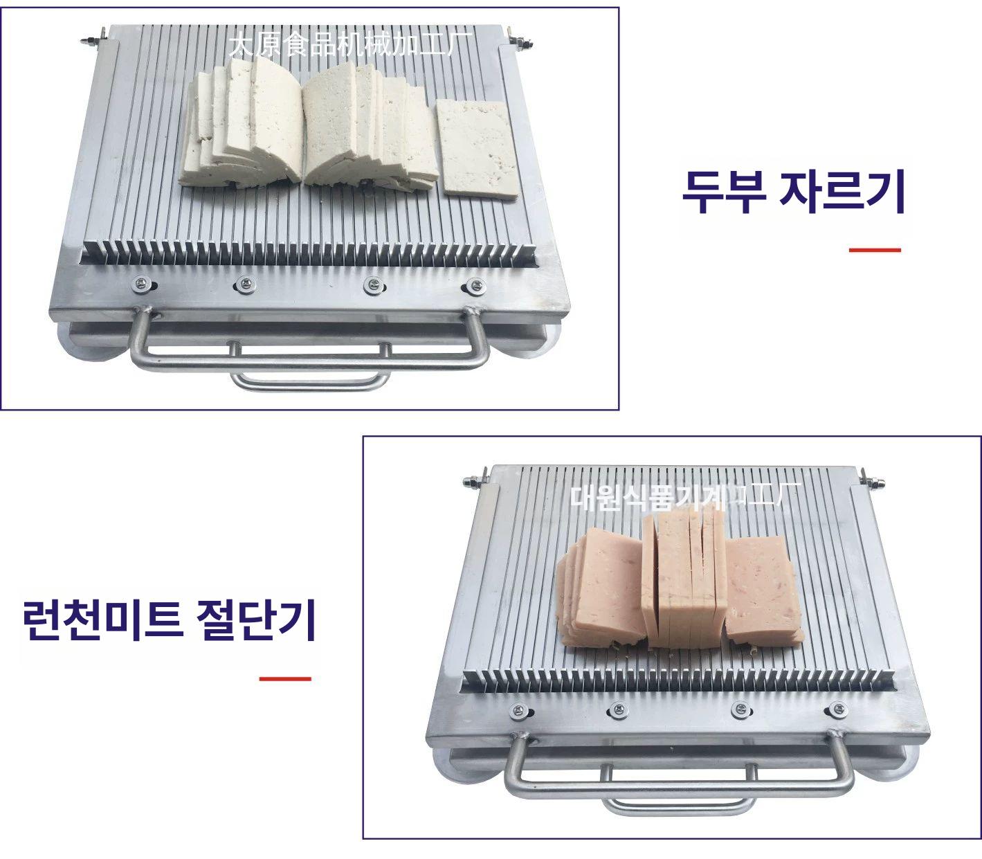 소세지 햄 채소 슬라이서 두부 치즈 커팅기 주방 조리 도구 스테인리스 식재료 절단기 - 상세 이미지 3