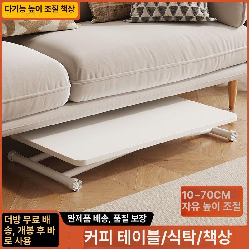 거실 소파 테이블 높이조절 승강식 수납 책상 카페 스타일 접이식 멀티 탁자 - 상세 이미지 2