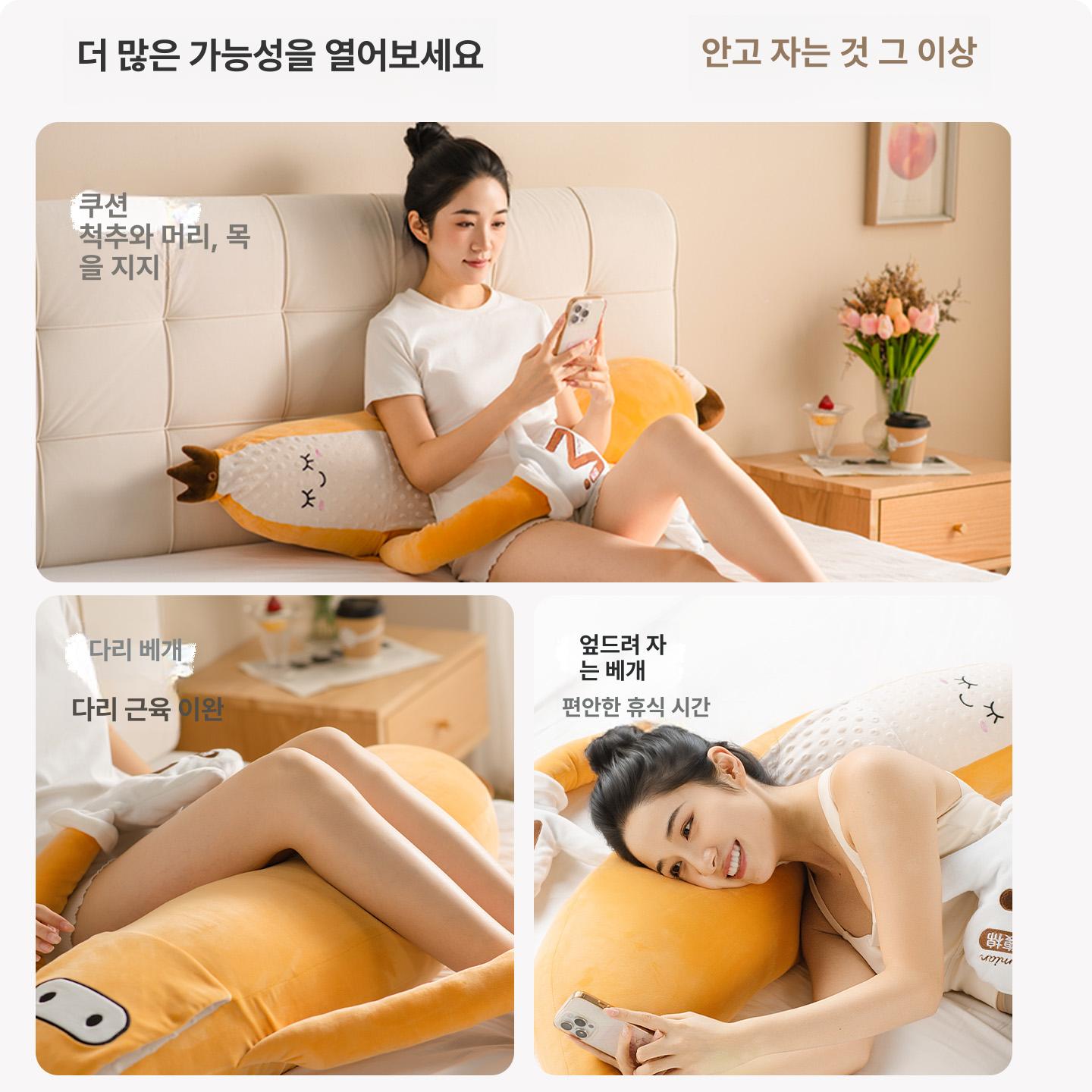 토닥이는 바나나인형 수면인형 롱쿠션 필로우 애착인형 선물 귀여운 토닥인형 - 상세 이미지 5
