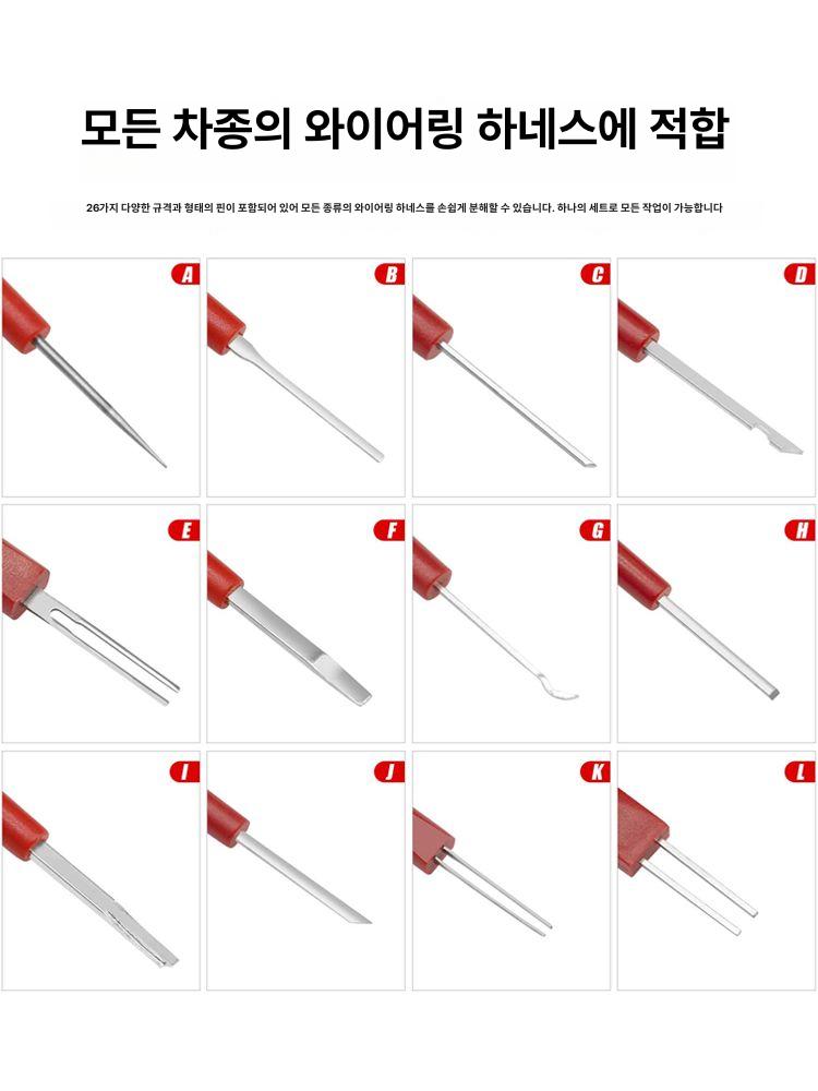자동차정비공구 볼트제거기 차량용 분리 분해 추출기 소켓 티타늄 터미널 휠볼트 - 상세 이미지 2