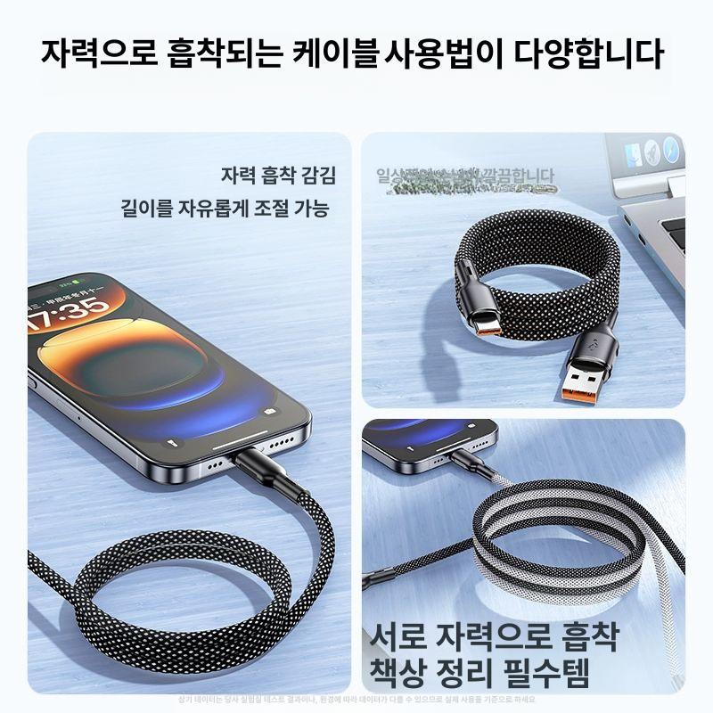 자석 자동감김 충전케이블 릴케이블 호환 여행용충전선 꼬임방지 릴타입 - 상세 이미지 5
