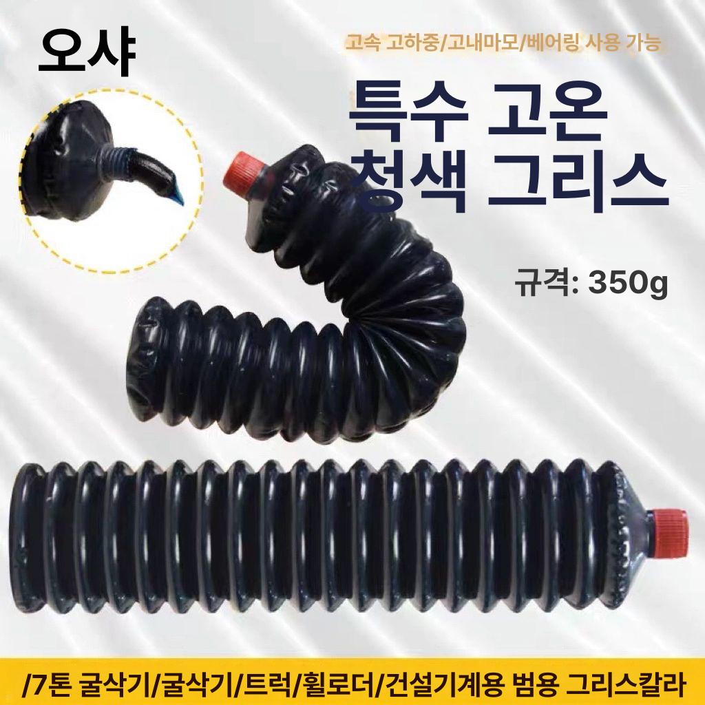 전동 구리스건 카트리지 30개입 윤활유 자바라관 내구성 충전식 그리스 - 상세 이미지 5