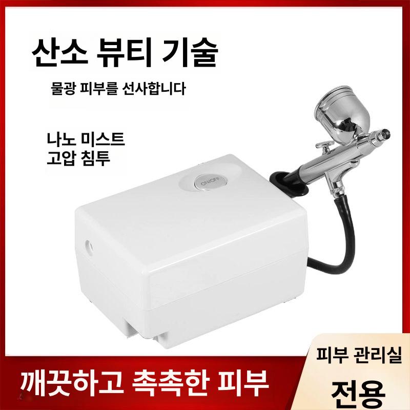미용실 분사기 보습 미용분무기 스프레이건 에어 도포기 페이셜 수분 스프레이용기 - 상세 이미지 3