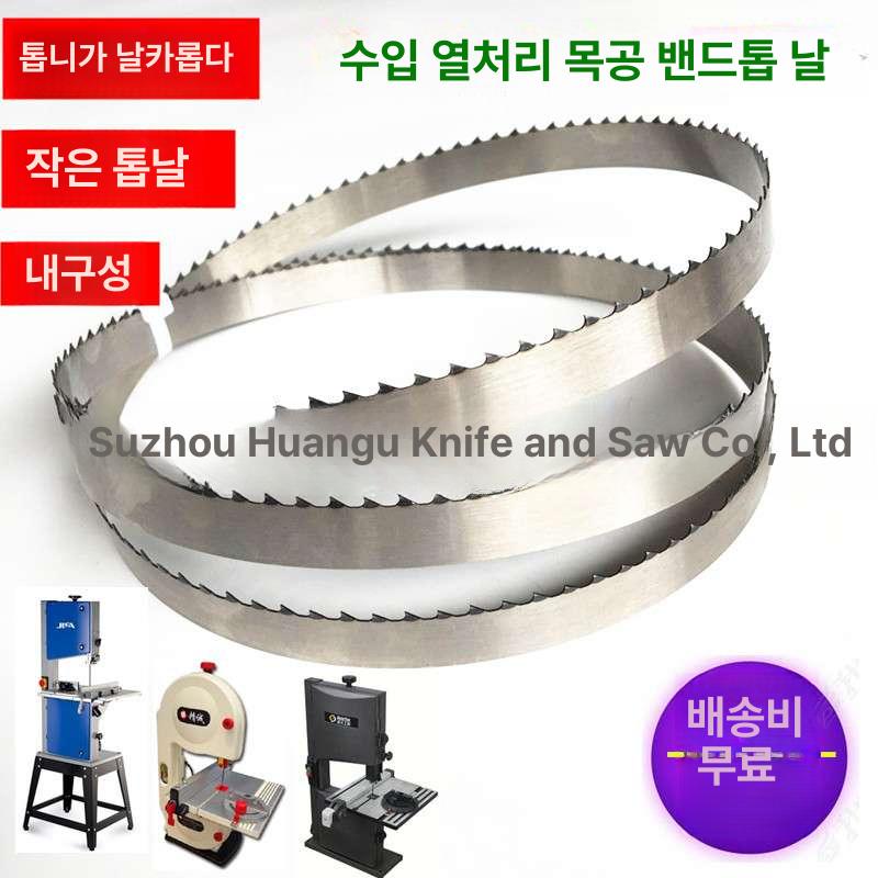 세트 골절기날 냉동육 육절기 정육칼날 고기 업소용 절단기 뼈절단 부품 띠톱날 - 상세 이미지 2