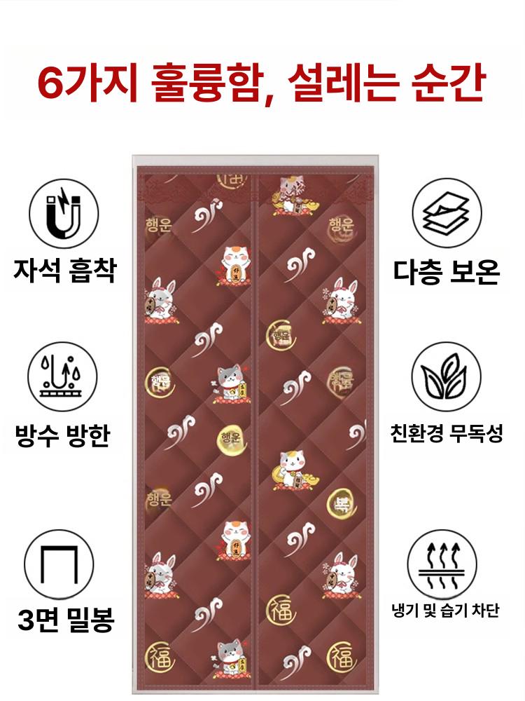 중문형 보온암막커튼 현관문 커텐 지퍼 이중누빔 현관방풍커튼 베란다 도어 커피색 천 - 상세 이미지 4