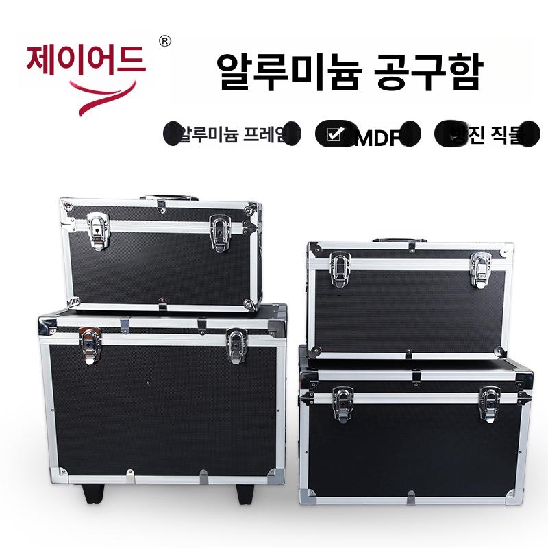 알루미늄 대형하드케이스 상자 공구함 다용도 보관 운반 캐리어 출장 하드커버 수납 - 상세 이미지 2