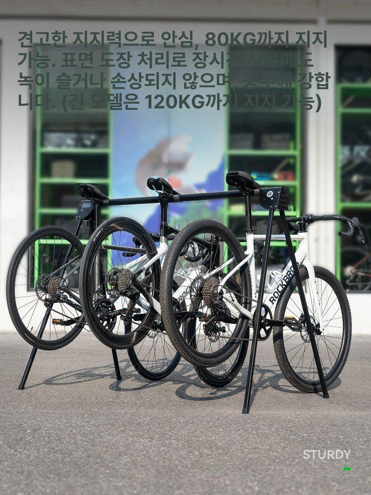 자전거 실내 보관 거치대 스탠드 주차 정비 수납 행거 랙 홈트레이닝 - 상세 이미지 3