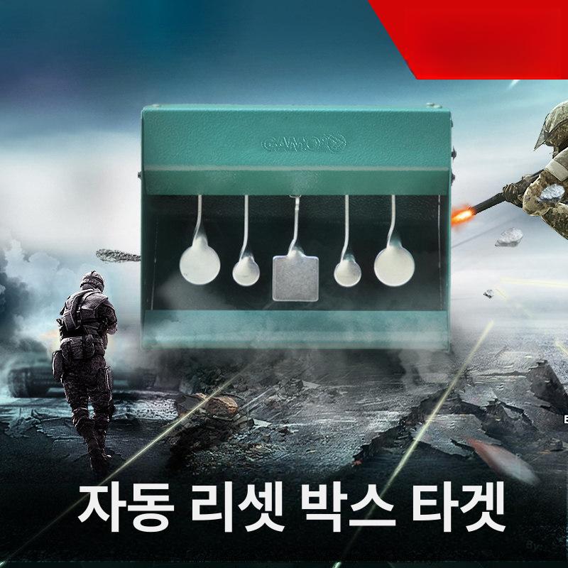 사격판 슈팅타겟 연습용 사격연습 비비탄타겟 표적판 스탠드 사격훈련 연습사격 - 상세 이미지 2
