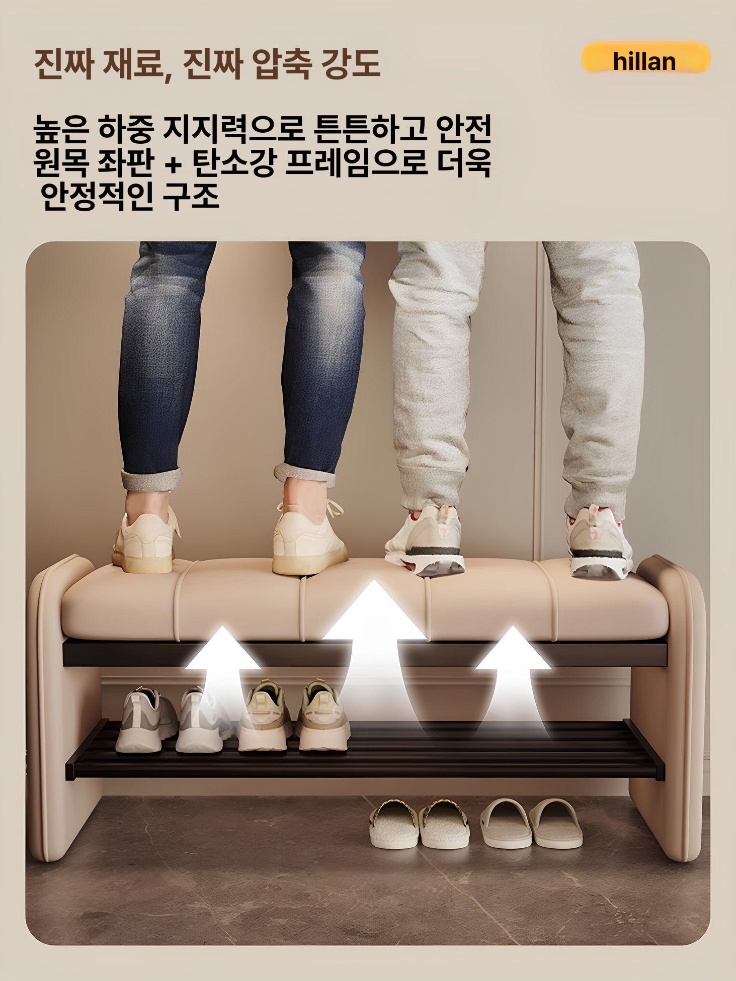 벤치형 신발장벤치 보관함 선반 입구 현관수납장 수납형 의자 다용도 쿠션 신발정리함 - 상세 이미지 4