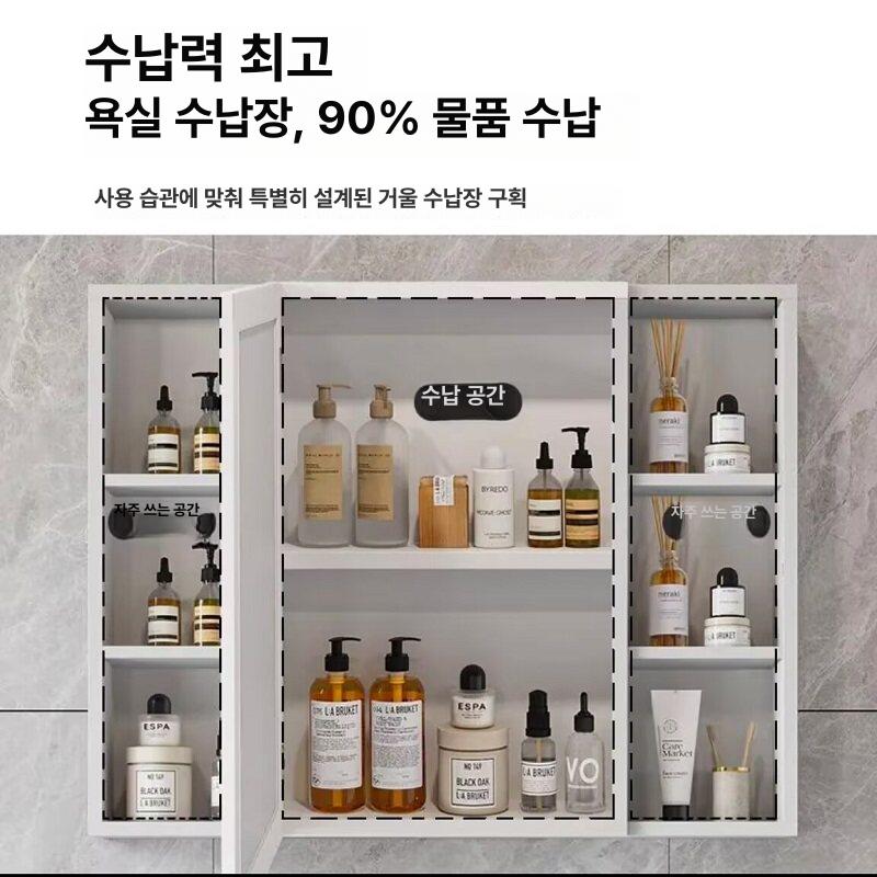 수납장 거울장 욕실슬라이드장 타월 화장실수건장 캐비닛 댐퍼 정리 화장실장 - 상세 이미지 3